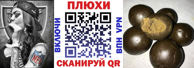 Купить наркотик аптеки Новоалександровск ГАШИШ MDMA Вейп ТГК Канабис mega сайт МЕФ Кокаин