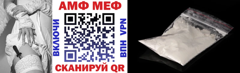 darknet Telegram  Новоалександровск  Amphetamine 97% 