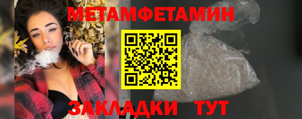 АМФ Розовый  Вход с VPN  Новоалександровск 