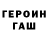 ГАШ 40% ТГК Ruple Meppo