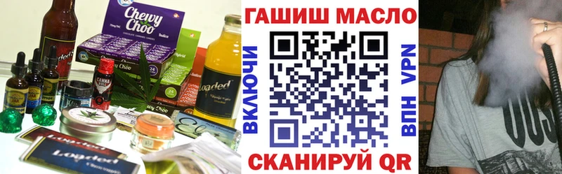 Cannafood марихуана  Новоалександровск 