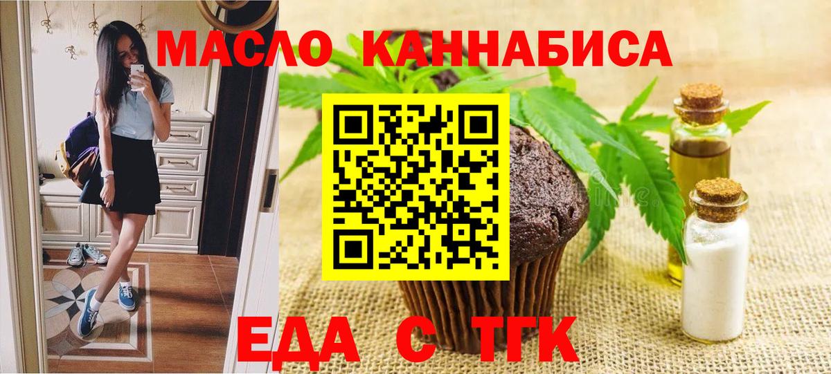 Canna-Cookies конопля  Вход с VPN  Новоалександровск 