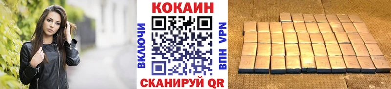 Кокаин Колумбийский  MEGA ссылка  Новоалександровск  закладка 