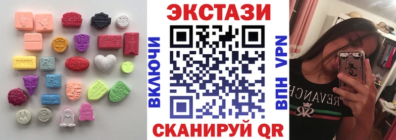 мега сайт  Новоалександровск  ЭКСТАЗИ MDMA 