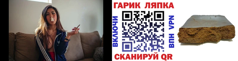 Гашиш Изолятор  Новоалександровск 