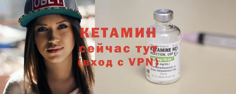 наркошоп  Новоалександровск  Кетамин ketamine 