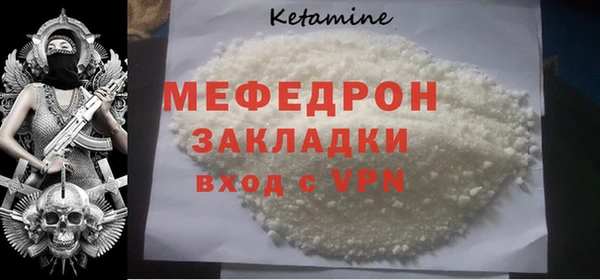 бошки Надым