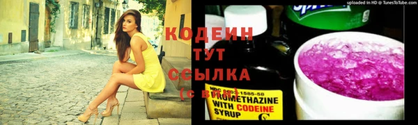 шишки Навашино