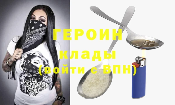 гашик Наволоки