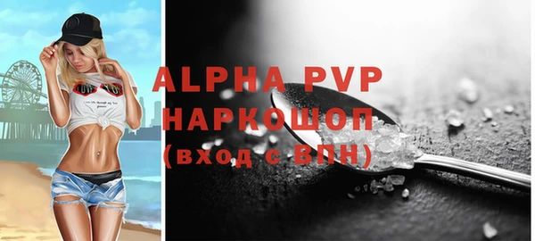 шишки Навашино