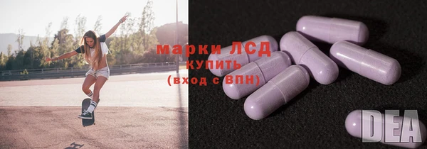трава Михайловка