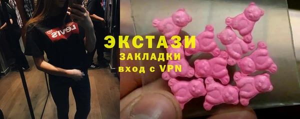 ешки Гусиноозёрск