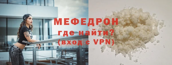 мефедрон VHQ Дмитров