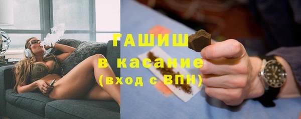 трава Михайловка