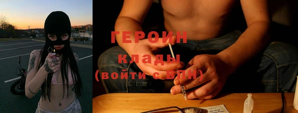 шишки Навашино