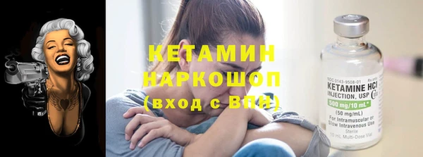 гашик Наволоки