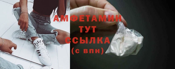 шишки Навашино