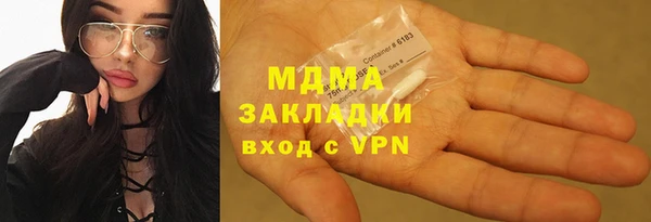 трава Михайловка