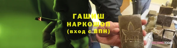 гашик Наволоки