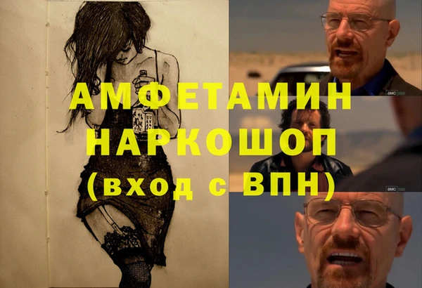 трава Михайловка