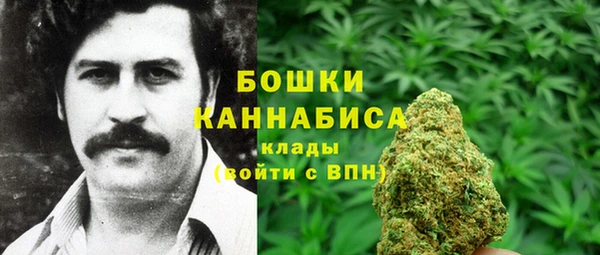шишки Навашино