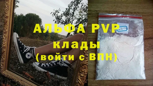 трава Михайловка