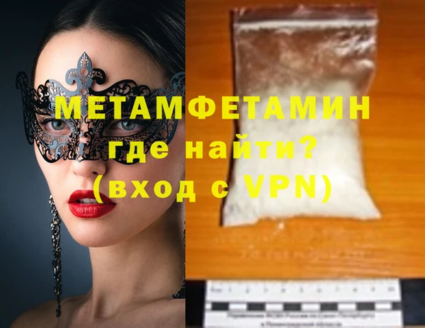 гашик Наволоки