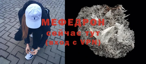 прущая мука Михайловск
