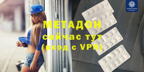 шишки Навашино