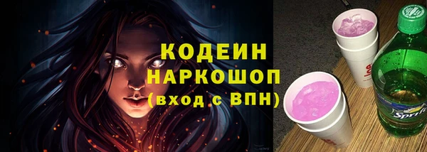 трава Михайловка