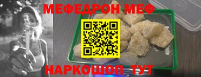 прущий лед Бузулук