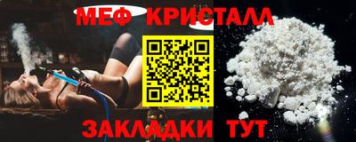 прущий лед Бузулук