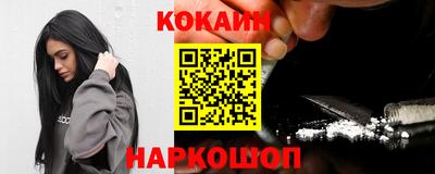 кокс Бугуруслан