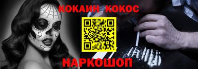 кокс Бугуруслан