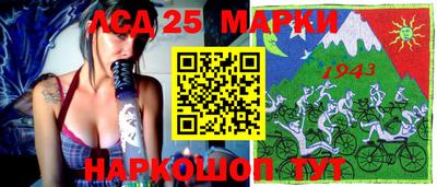 прущий лед Бузулук