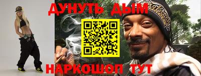 прущий лед Бузулук