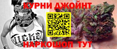 прущий лед Бузулук