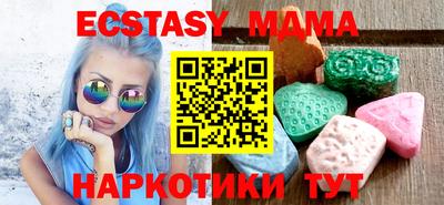 прущий лед Бузулук