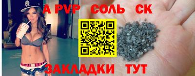 прущий лед Бузулук