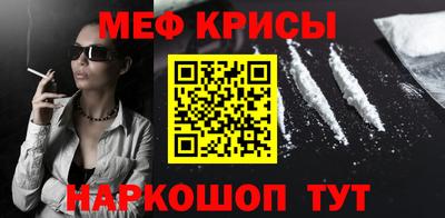 кокс Бугуруслан