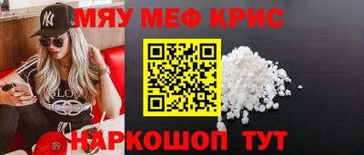 кокс Бугуруслан