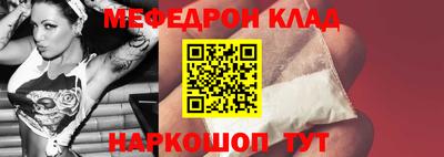 прущий лед Бузулук