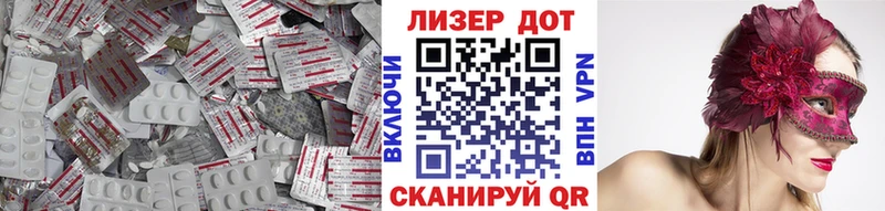 Лсд 25 экстази ecstasy  Новоалександровск 