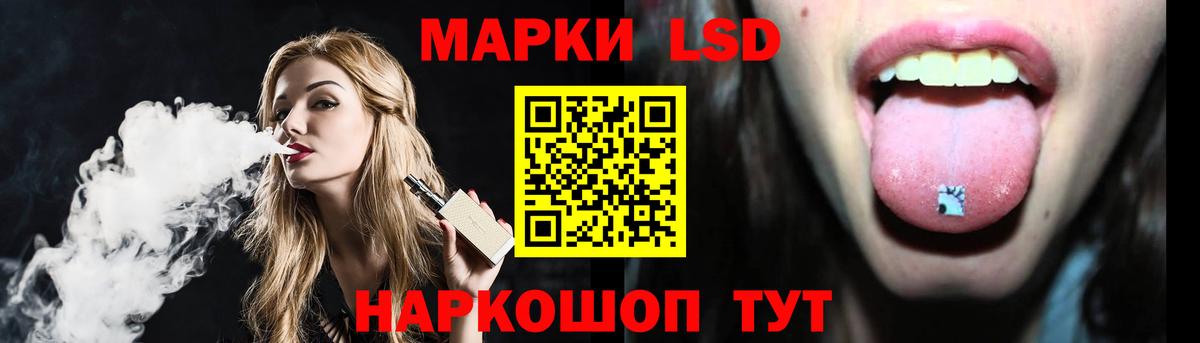LSD-25 экстази кислота  Вход с VPN  Лсд 25 экстази  Новоалександровск 
