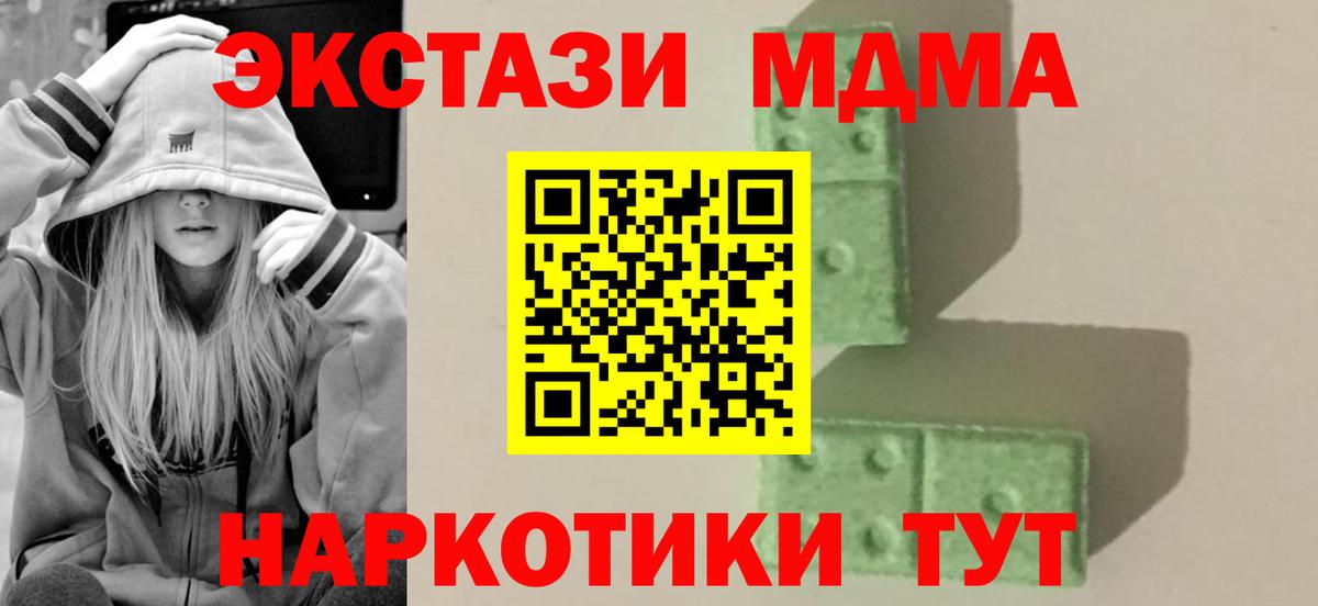 МАРИХУАНА  ГАШ  LSD-25  Вход с VPN  ГАШИШ  КОКАИН  Новоалександровск  Меф   Мефедрон 