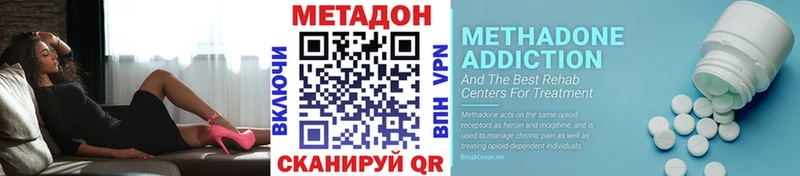 наркошоп  Новоалександровск  kraken ONION  МЕТАДОН белоснежный 