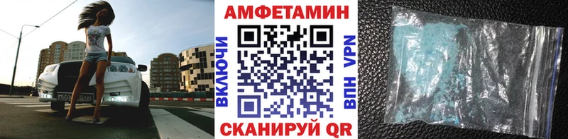 МЕТАМФЕТАМИН кристалл  купить наркоту  Новоалександровск 