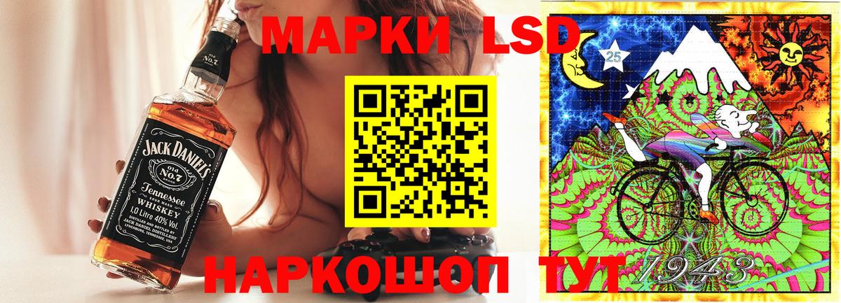 Марки N-bome 1500мкг Новоалександровск