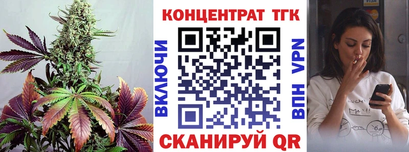 blacksprut ссылка  Новоалександровск  Дистиллят ТГК вейп с тгк  купить наркоту 
