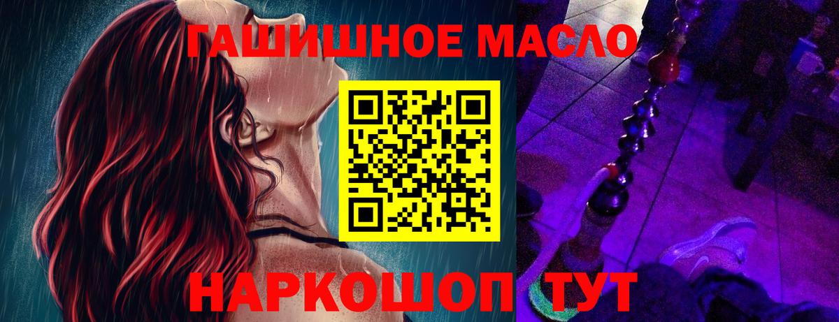 ТГК концентрат Новоалександровск